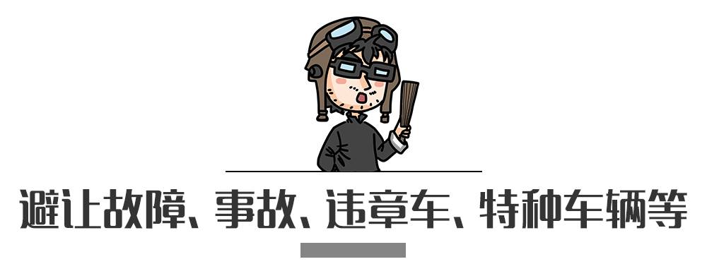 別再犯傻了！這5種情況的“違章”是可以撤銷的！