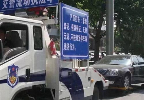 違章停車被拖壞，就該自認(rèn)倒霉？告訴車主如何獲得賠償