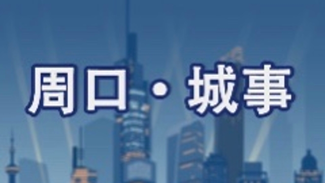 【網絡中國節(jié)·春節(jié)】致敬，堅守崗位的“孺子?！?></a></li><li><a   href=