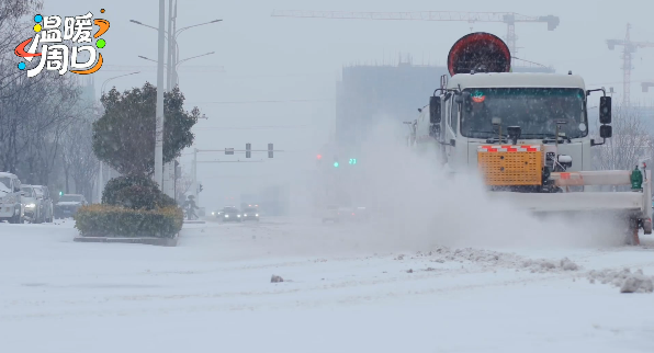【人文周口 溫暖淮陽】今天周口開啟暴雪+凍雨模式，依然有人在風(fēng)雪中堅(jiān)守！