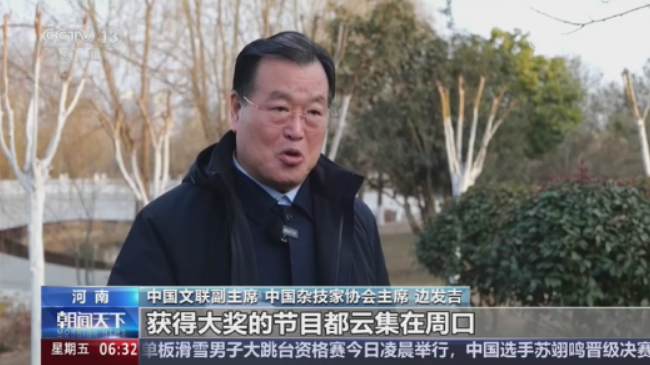 【央視關(guān)注河南周口】新年演出添年味，傳統(tǒng)藝術(shù)賀新春