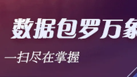 小米手机与英雄联盟联名款发布，粉丝争相抢购